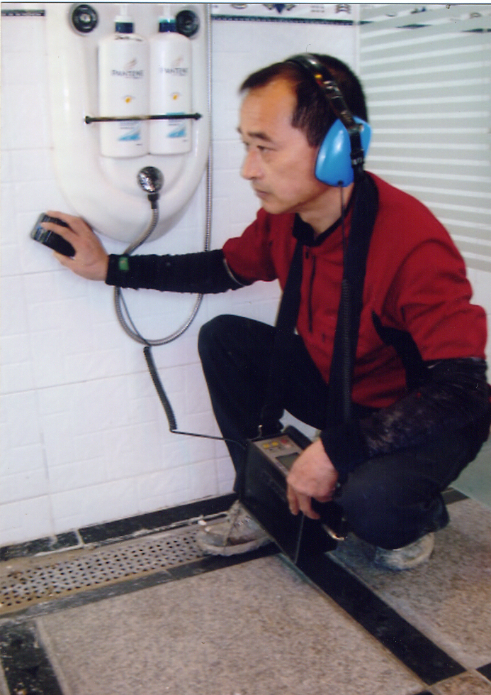 신용사 누수탐지 전문업체