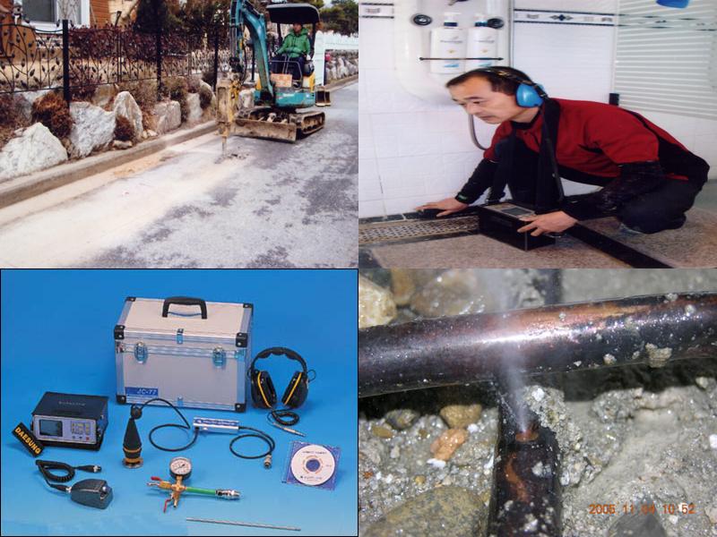 신용사 누수탐지 전문업체